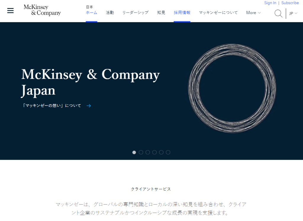 日本 | McKinsey & Company