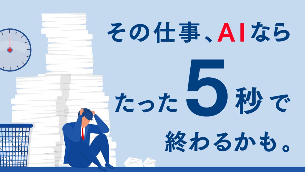 業務自動化とはrpaなどを活用した具体的な自動化の方法や進め方を紹介 Jsx 9288